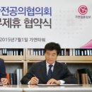 가연타워 이미지