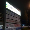 미라클영상의학과의원 이미지