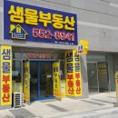 역말오거리 이미지