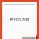 예천밧데리