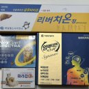 21C 세계로약국 네이버블로그