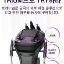 박승연피부관리