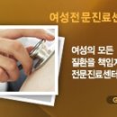 은병원 이미지