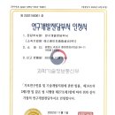 주식회사 에스에이치종합개발 이미지