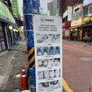 행복세탁수선 이미지