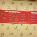 구이생선찜 이미지