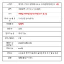 이주현공인중개사사무소 이미지
