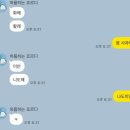 천일카 | 서면 부산 양곱창/부암역 당감동 스모프 치킨 천일점/이번주 내 저녁밥/내돈내산 후기