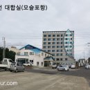 제주마라도여객선 / 제주모슬포항 산행지도 사진/동영상 이미지