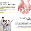 경희365늘한의원 이미지