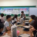 힐링 도예교실 이미지