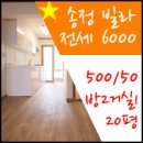 호작공인중개사사무소 이미지