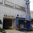 월드24사우나 이미지