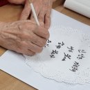 예쁜마음 마음글씨 이미지