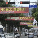 농성장에 나타난 한민구 국방부장관 / "北 핵미사일 요격 땐…" SNS 달구는 '사드 5대 의혹'/성주 포함된 TK, 사드 배치 찬성 55% /총리ㆍ국방장관까지…국정 이미지