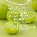 수원역전담