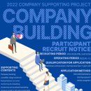 메이트컴퍼니 이미지