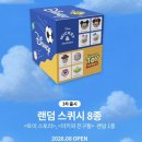 커피친구 - 무안군 남악4로60번길 9 | 컴포즈 커피 디즈니 콜라보 굿즈 미키텀블러 실물후기! 미키와 친구들 350ml 출시 전 구매