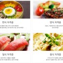 한솔요리아카데미 네이버블로그