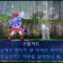 오카리나 이미지