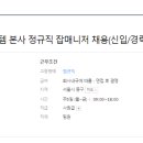 (주)코리아 맨파워 이미지