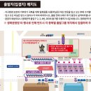 세종대로 | 아쉬웠던 제1회 2025어스마라톤 하프코스 후기(주차꿀팁, 물품보관, 대회기념품)