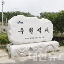 두원개발 이미지