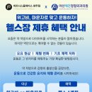 아산재건정형외과의원 네이버블로그