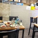 일곡왕족발