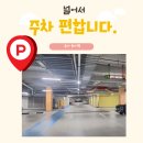 아이점프 세종점 | 세종 바운스 더 퍼스트 액티비티 키즈카페 30개월 아이와 솔직후기