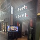 서동한우 강남점 네이버블로그