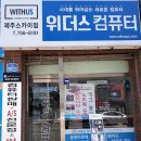 스카이PC네트웍 이미지