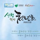 농업회사법인 주식회사 명가 이미지