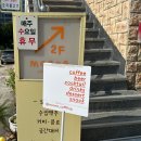 카페 모아나 이미지