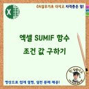 OA(한글,엑셀,파워)기초 이미지