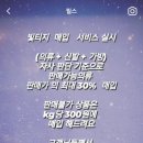 빛티지 이미지