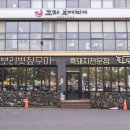 제주흑돈화로구이 이미지