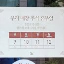 옥련삼성내과의원 이미지