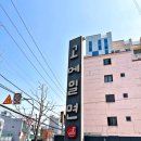 동래밀면 이미지