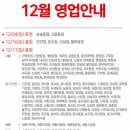 이마트에브리데이 월피동점 이미지