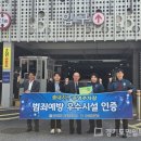 송내지구 공영주차장 이미지