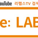 리랩스공인중개사사무소 이미지