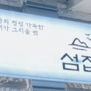 2024-02-0087 - 옥천군 | 2024-02-0087