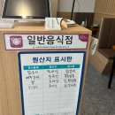 주정차단속-117 | 닭갈비 단체 맛집/ 창원 상남 데이트 맛집 &#34;장인닭갈비 창원상남점&#34;(장인닭갈비,모둠사리, 럭키봉봉 후기)
