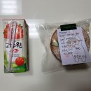 뚜레주르 양산증산역점 이미지