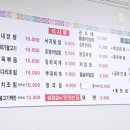 영성식당 이미지