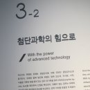 67년만의 歸鄕-6∙25전쟁 戰死者, 그리운 家族의 품으로(3-3) 이미지