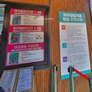 입곡군립공원(주차장옆) | 함안 입곡군립공원 아라힐링카페 사이클 바이크 보트 요금 놀이터