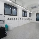 관리사무실 옆 화장실 이미지