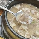 회정로 | 아기랑 양주 국밥맛집 구뜰순대국1231 후기